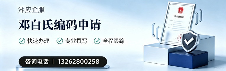 北京邓白氏编码申请服务